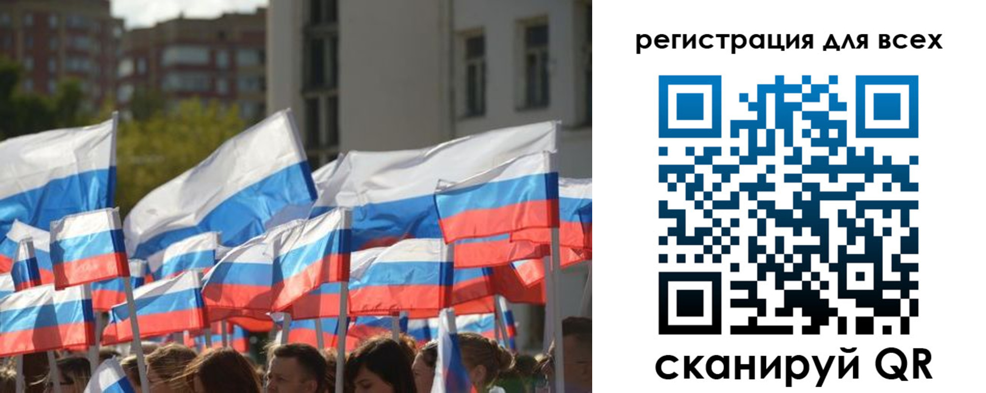 прописка штамп в Знаменске