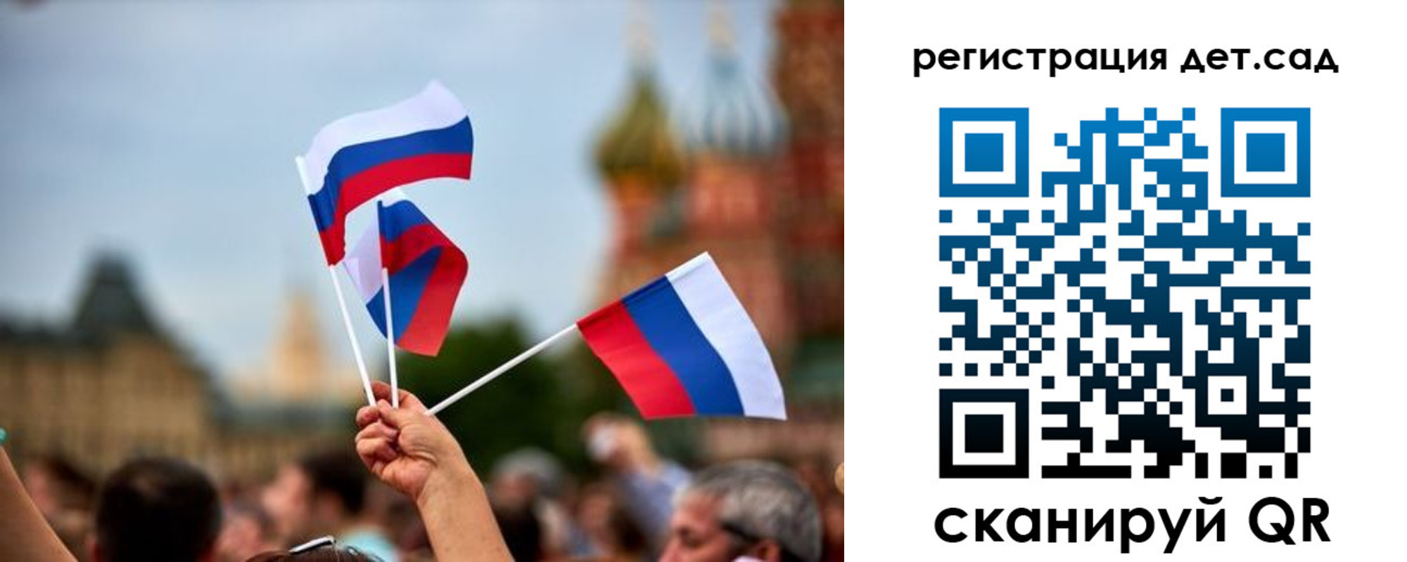 где прописаться в Знаменске