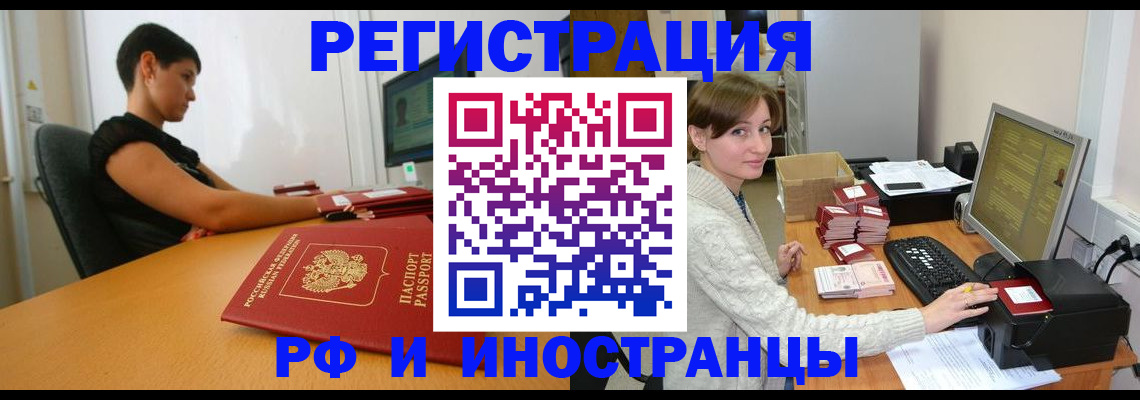 регистрация для дет. сада в Знаменске